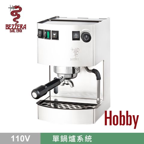 BEZZERA HOBBY 家用半自動咖啡機110V-不銹鋼(HG1194)