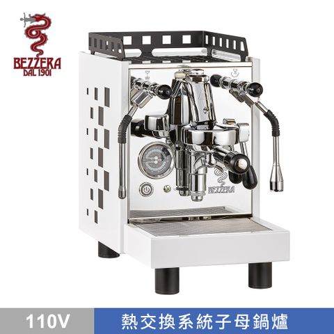 BEZZERA 貝澤拉 V ARIA MN 半自動咖啡機 (不鏽鋼 / 方格版) 110V