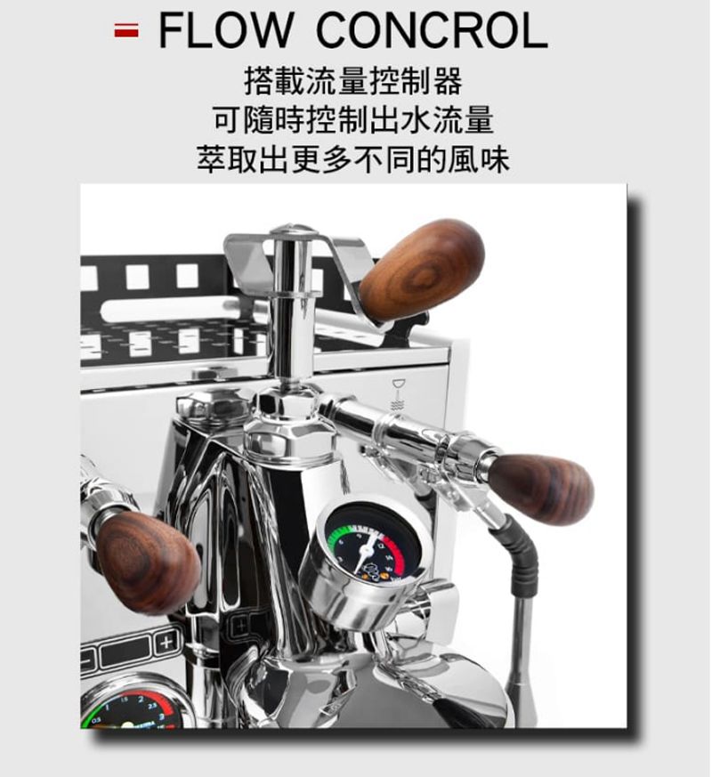 = FLOW CONCROL搭載流量控制器可隨時控制出水流量萃取出更多不同的風味亞