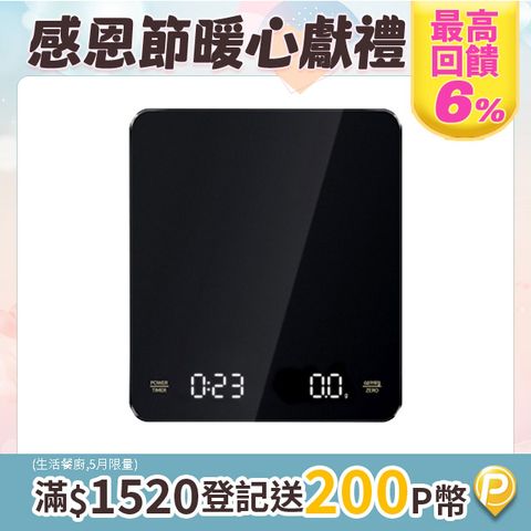 Sily 計時LCD高精度電子秤 家用手沖咖啡秤 烘焙秤/廚房料理秤/珠寶秤/中藥秤 0.1g/3kg