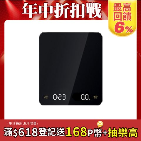 Sily 計時LCD高精度電子秤 家用手沖咖啡秤 烘焙秤/料理秤/中藥秤/珠寶秤