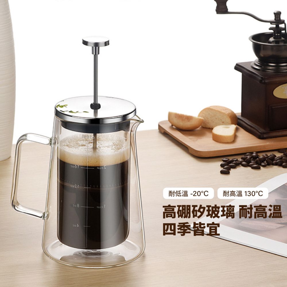  雙層玻璃法式濾壓壺 1000ml 咖啡壺 茶葉壺 奶泡