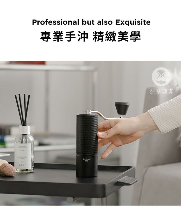 KASEProfessional but also Exquisite專業手沖 精緻美學泰摩咖啡