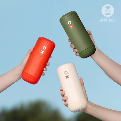 Nuttii小栗 Grinding OX/歐叉 Lite版 便攜式電動咖啡磨豆機 奶白色/黃色/藍色/橙色