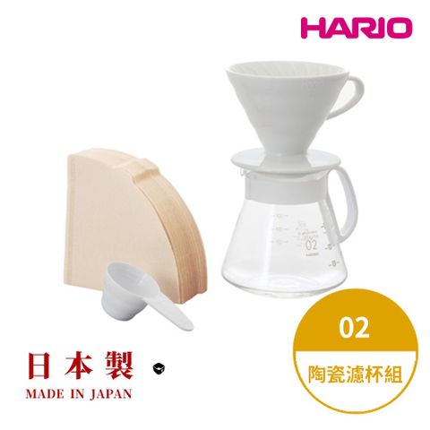 【HARIO】日本製V60磁石濾杯分享壺組合02-白色(2~4人份) XVDD-3012W (送100入濾紙量匙) 陶瓷濾杯 手沖濾杯 錐形濾杯 有田燒