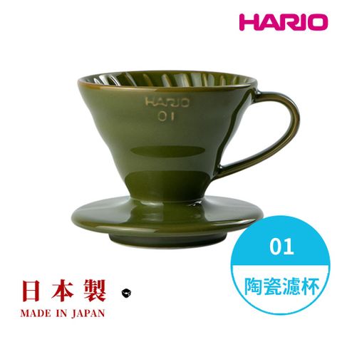 【HARIO】日本製V60彩虹磁石濾杯01-藍媚茶(1~2人份) VDC-01-AG-EX 陶瓷濾杯 手沖濾杯 錐形濾杯 有田燒