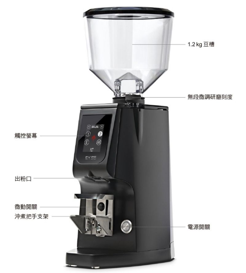 觸控螢幕00.20出粉口動開關沖煮把手支架M1.2 kg豆槽無段微調研磨刻度電源開關