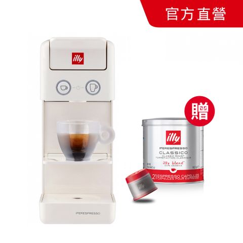ILLY Y3.3膠囊咖啡機(白)