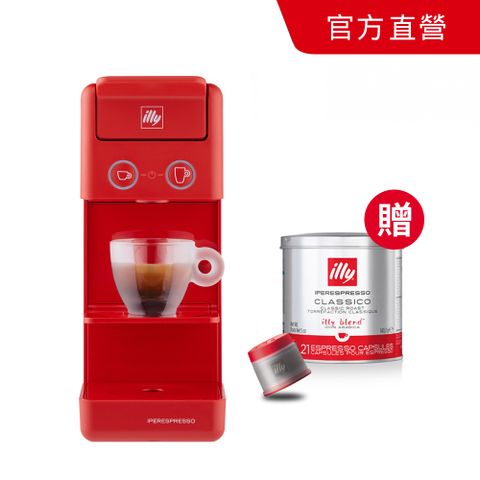 ILLY Y3.3膠囊咖啡機(紅)