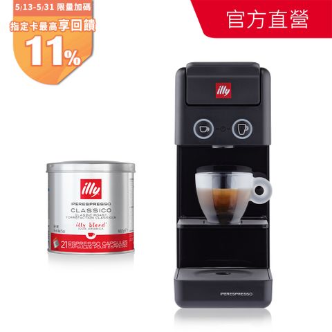 illy Y3.3膠囊咖啡機(黑)