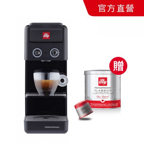 illy Y3.3膠囊咖啡機(黑)