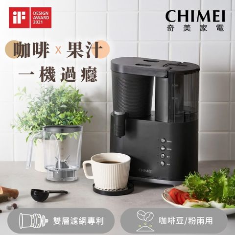 CHIMEI 奇美 2合1咖啡果汁機 CG-028A20