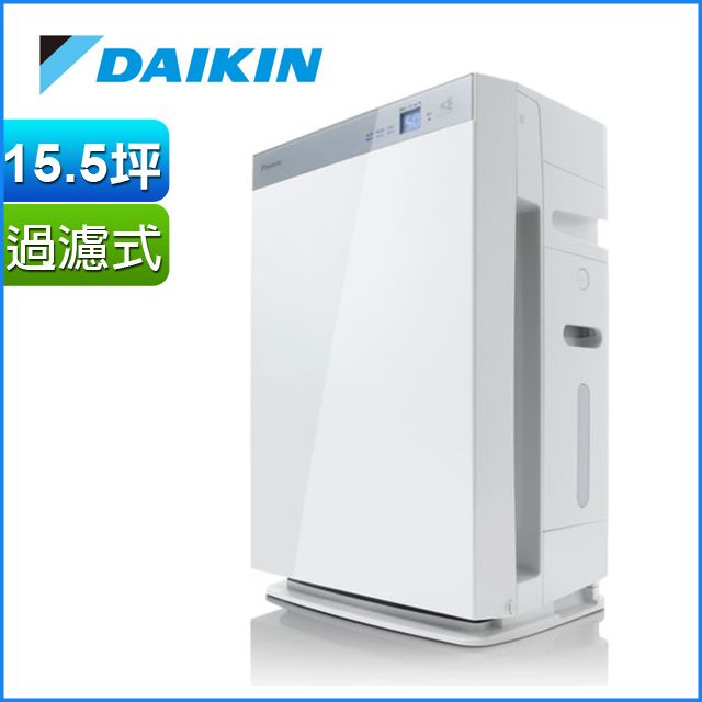 閃流放電除菌抗病毒DAIKIN 大金15.5坪保濕雙重閃流空氣清淨機