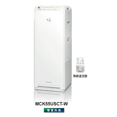 【DAIKIN大金】12.5坪 美肌保濕遙控閃流除菌空氣清淨機 MCK55USCT