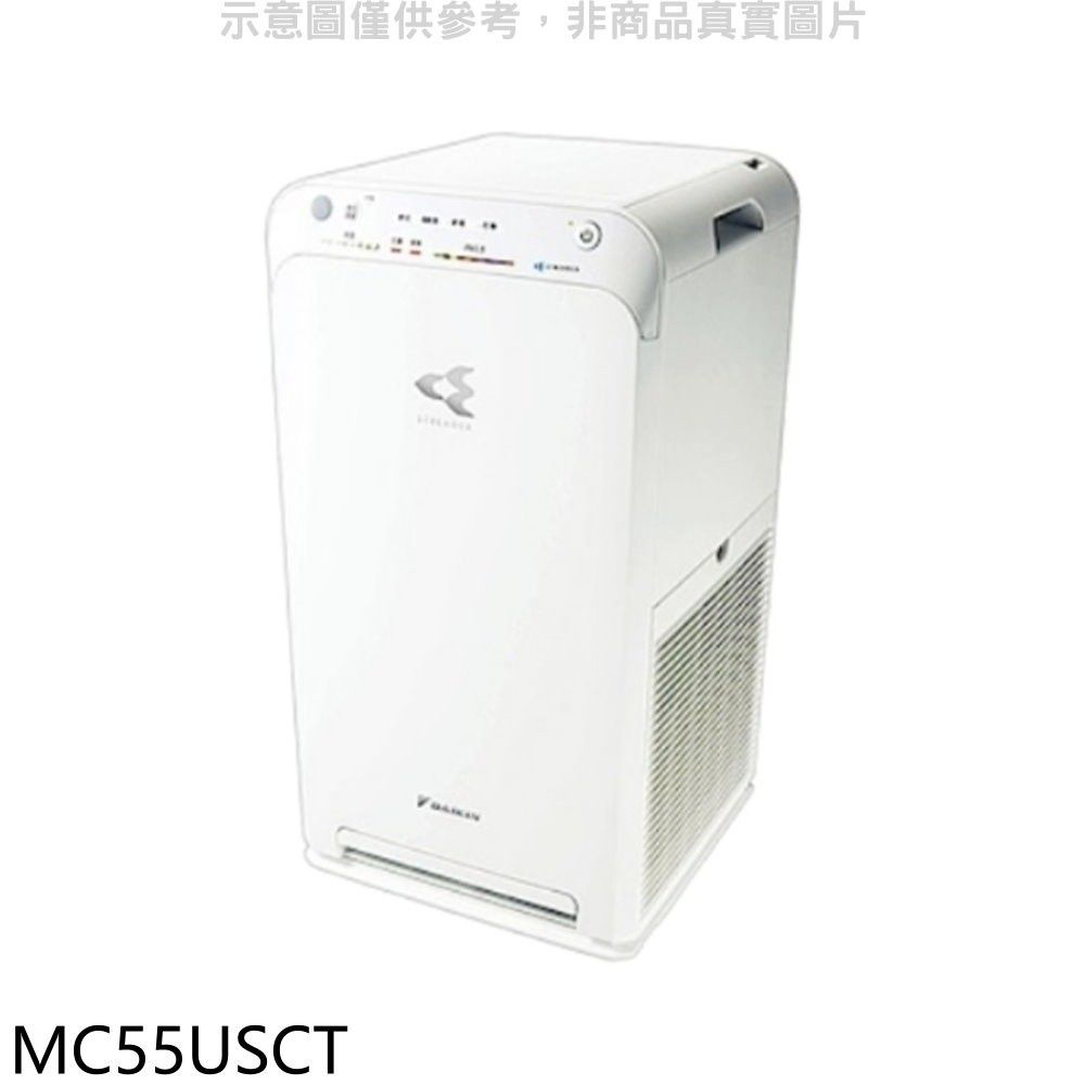 DAIKIN 大金  12.5坪閃流空氣清淨機【MC55USCT】