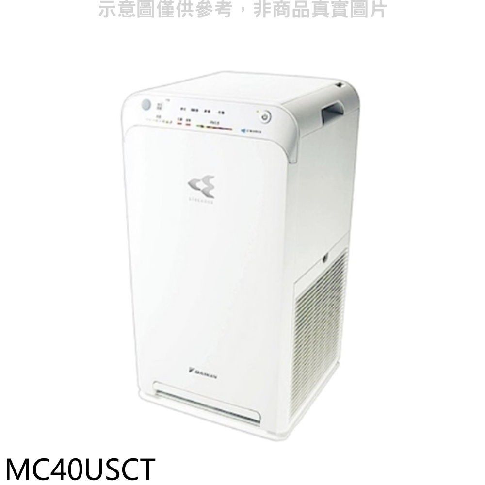 DAIKIN 大金  9.5坪 閃流空氣清淨機【MC40USCT】