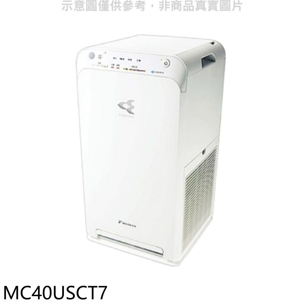 DAIKIN 大金  9.5坪空氣清淨機【MC40USCT7】