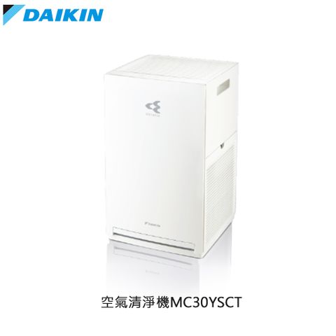 【DAIKIN大金】7坪閃流放電空氣清淨機 MC30YSCT