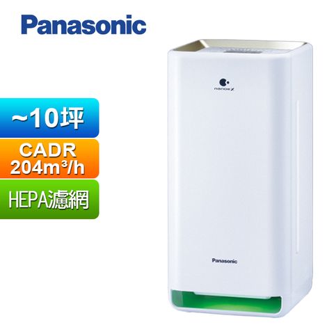 Panasonic國際牌nanoe™X系列空氣清淨機 F-P40LH
