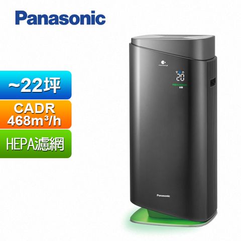 Panasonic國際牌18坪空氣清淨機 F-P90MH