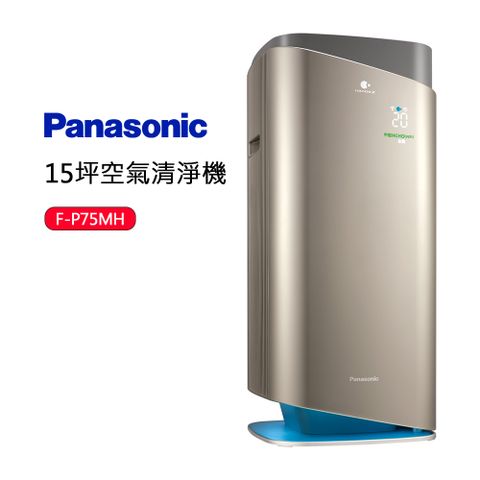 Panasonic 國際牌 新一級能源效率15坪nanoeX空氣清淨機(F-P75MH)