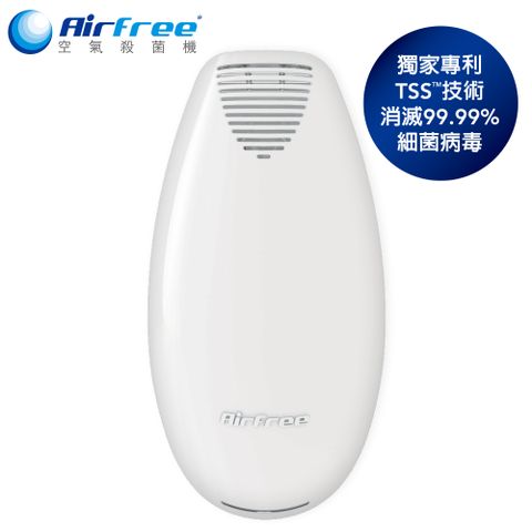 Airfree 【葡萄牙AirFree】FIT40 空氣殺菌機