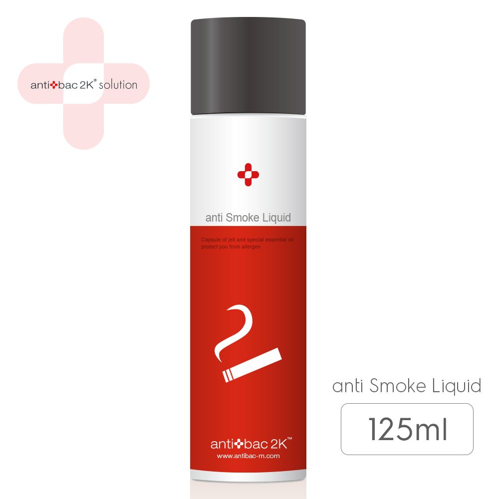 antibac2K 安體百克 對策液系列125ml【對策液 / anti Smoke Liquid】