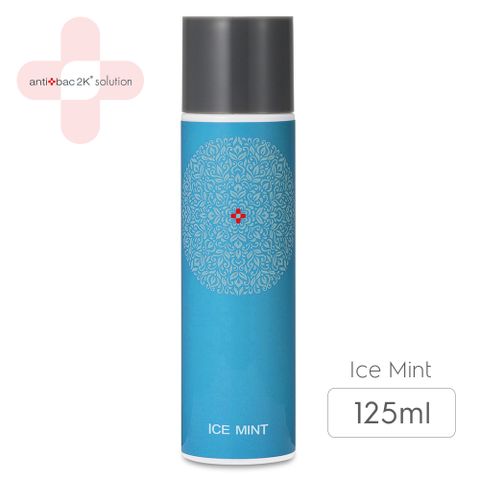 antibac2K 安體百克 對策液系列125ml【薄荷 / Ice Mint】