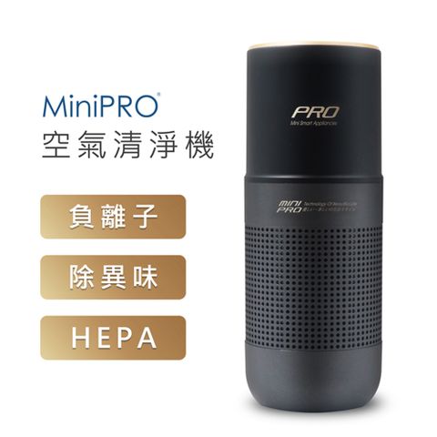 MiniPRO HEPA 淨化負離子空氣清淨機 MP-A2688