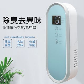 臭氧/負離子家用空氣清淨機 淨化器(USB電源)