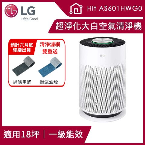 LG PuriCare™ 超淨化大白空氣清淨機-Hit AS601HWG0(白色)