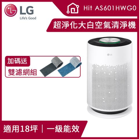 LG 樂金 PuriCare 超淨化大白空氣清淨機-Hit  AS601HWG0(白色)