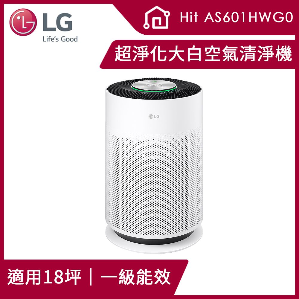 LG 樂金  PuriCare 超淨化大白空氣清淨機-Hit  AS601HWG0(白色)