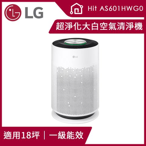 LG PuriCare™ 超淨化大白空氣清淨機-Hit  AS601HWG0