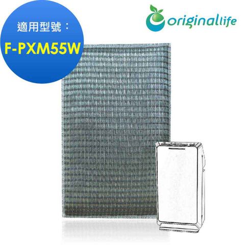 Original Life 綠能環控  空氣清淨機濾網