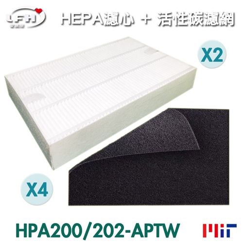 Honeywell 【愛濾屋 HEPA 2片濾心+4片活性碳前置濾網】適用 HPA-200/202APTW-(2片濾心+4片濾網特惠組)