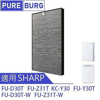 適用SHARP夏普]FU-D30T FU-Z31T KC-Y30 FU-Y30T空氣清淨機濾網- PChome