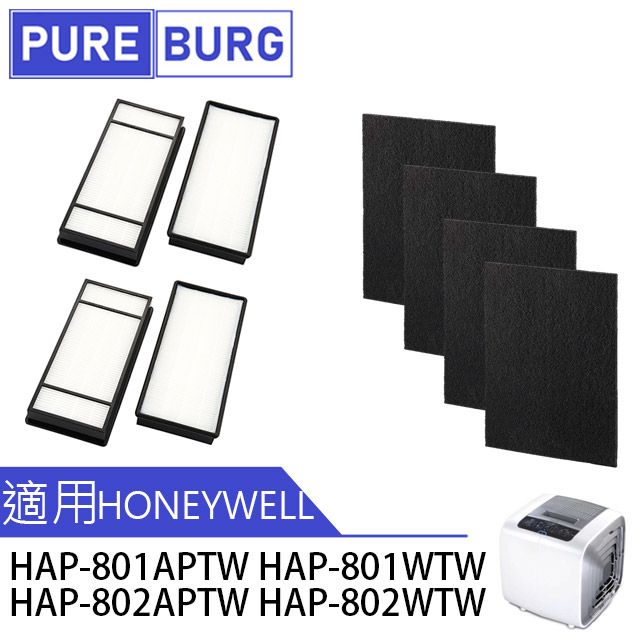 Honeywell 【適用】HAP-801APTW HAP-802WTW HAP-801 HEPA濾網