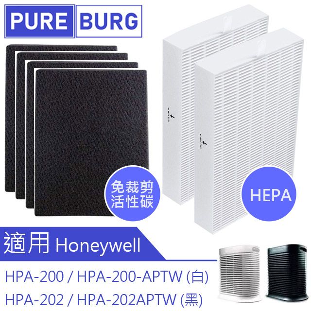 Honeywell 【適用】HPA-200 HPA-202 APTW含2片白色HEPA濾網+4片活性碳