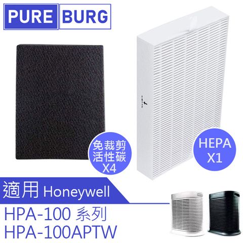 Honeywell 【適用】HPA-100APTW HPA-100 白色HEPA濾網+4片黑色活性碳