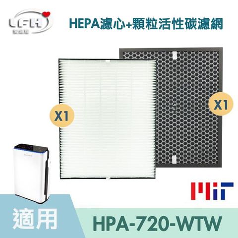 【HEPA濾心+顆粒活性碳濾網】適用 Honeywell HPA-720 HPA-720WTW HRF-Q720 -1入組