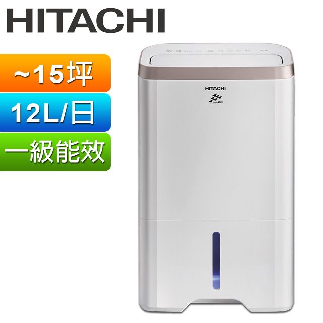 HITACHI 日立  12公升負離子清淨舒適除濕機 RD-240HG(玫瑰金)