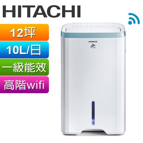 HITACHI 日立 8公升清淨型除濕機 RD-160HH