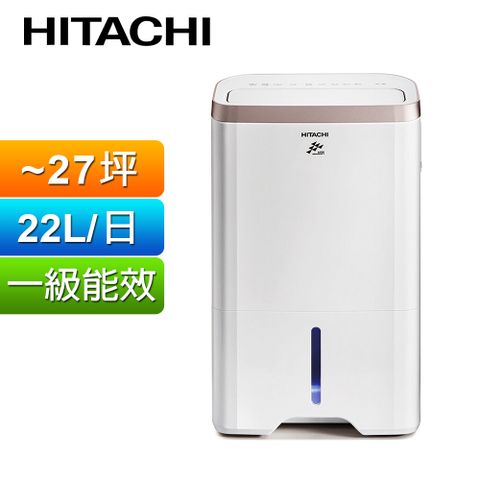 HITACHI日立22公升除濕機 RD-450HG(玫瑰金)