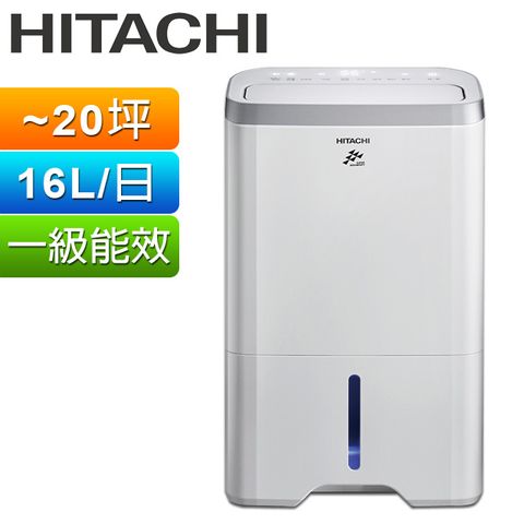 HITACHI 日立 16公升除濕機RD-320HS(閃亮銀)