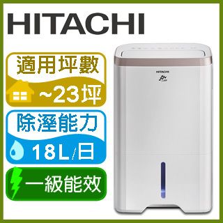 HITACHI日立10公升清淨型除濕機RD-200HH1(天晴藍) - PChome 24h購物