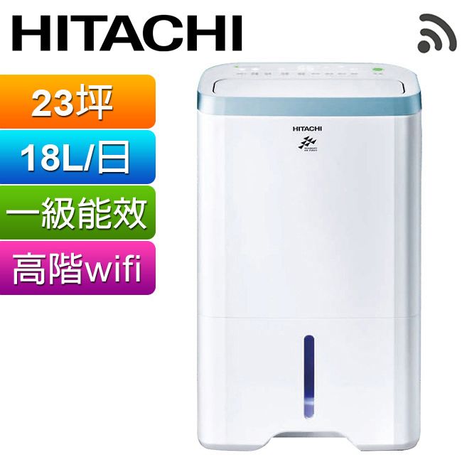 HITACHI 日立  18公升清淨型除濕機 RD-360HH1