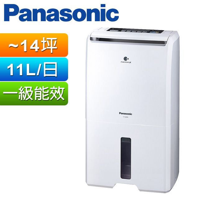 Panasonic 國際牌  11公升智慧節能除濕機 F-Y22EN