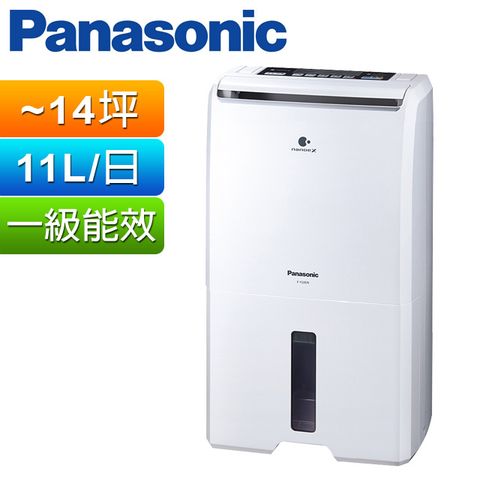 Panasonic 國際牌 11公升智慧節能除濕機 F-Y22EN