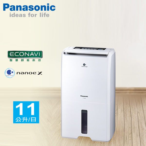 ideas for lifeECONAVI智慧節能科技 nanoe 11   Panasonic